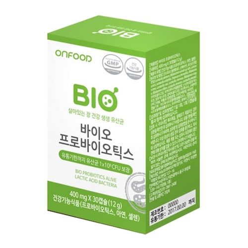바이오 프로바이오틱스