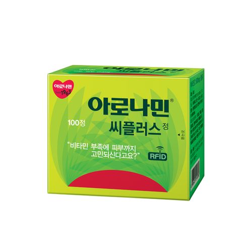 아로나민 씨플러스