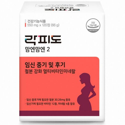 락피도 맘엔맘엔2