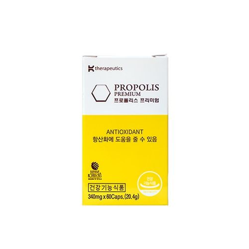 프로폴리스 프리미엄