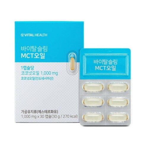 바이탈헬스 바이탈슬림 MCT오일