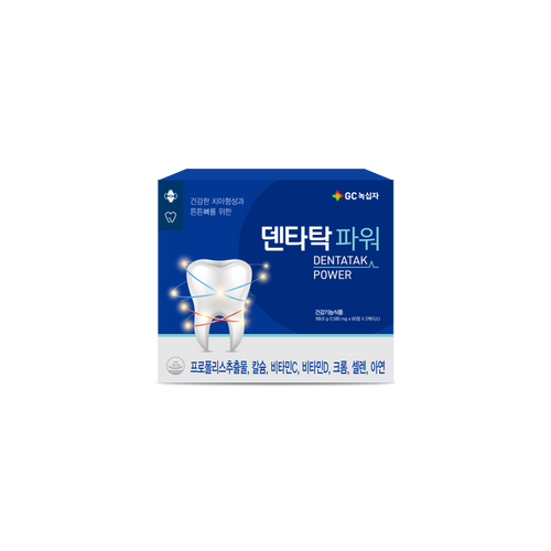 덴타탁 파워