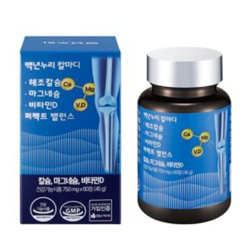 칼마디 해조칼슘 마그네슘 비타민D 퍼펙트 밸런스