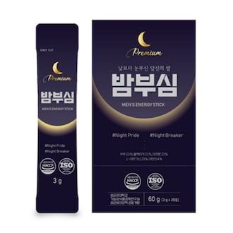 밤부심