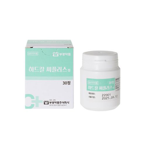 하드칼씨플러스정