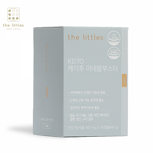 케이투미네랄부스터