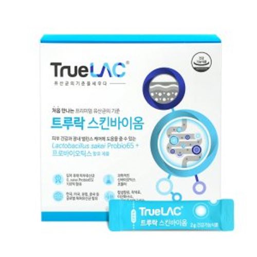 트루락 스킨바이옴