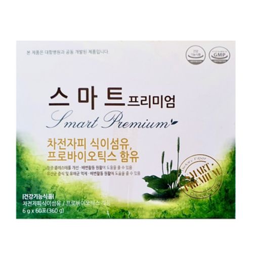 스마트 프리미엄