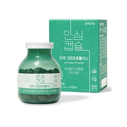 그린프로폴리스