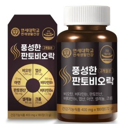 풍성한 판토비오락