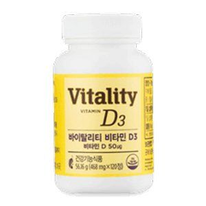 바이탈리티 비타민D3