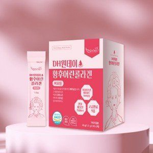 DH원데이 황후어린콜라겐