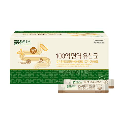 100억 면역 유산균