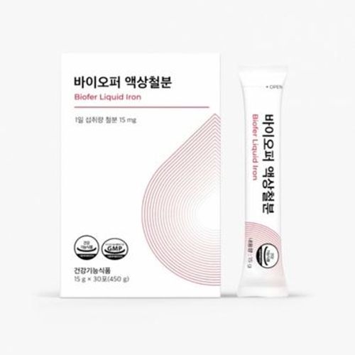 바이오퍼 액상철분