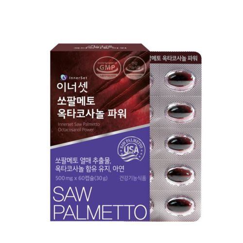이너셋 쏘팔메토 옥타코사놀 파워