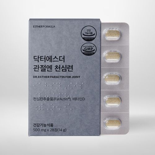 닥터에스더 관절엔 천심련
