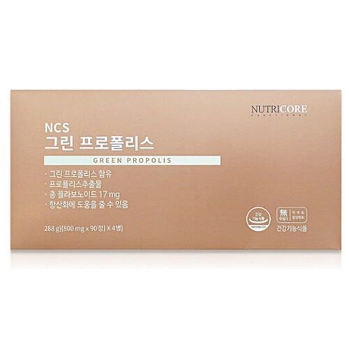 NCS 그린 프로폴리스