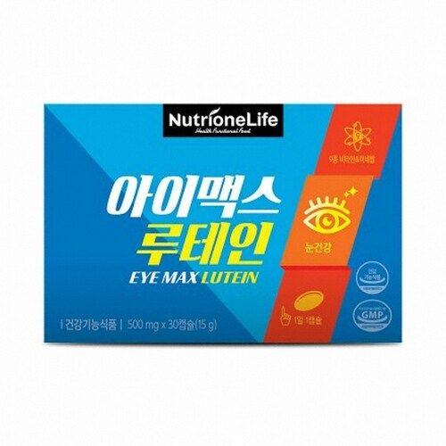 뉴트리원라이프 아이맥스 루테인