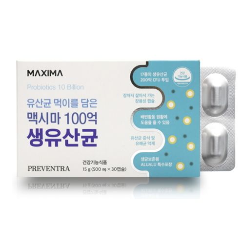 맥시마 100억 생유산균