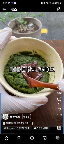 코코아 케이크의 썸네일
