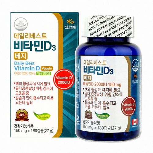 데일리베스트 비타민D3 베지