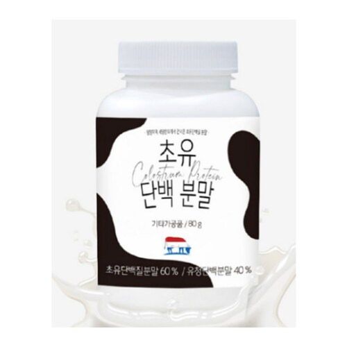초유 단백 분말