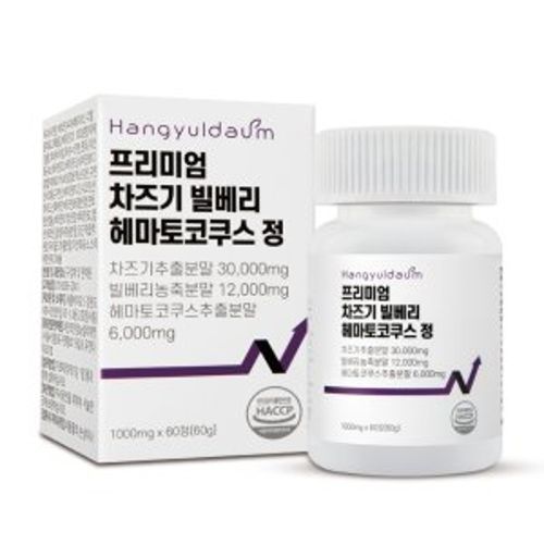 프리미엄 차즈기 빌베리 헤마토코쿠스 정