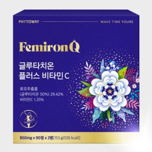 글루타치온 플러스 비타민C