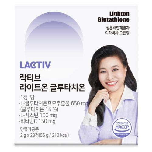 glutathione 효능 락티브 라이트온 글루타치온 효능, 부작용, 실제 후기, 성분, 복용법 (2026)