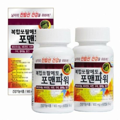복합쏘팔메토 포맨파워