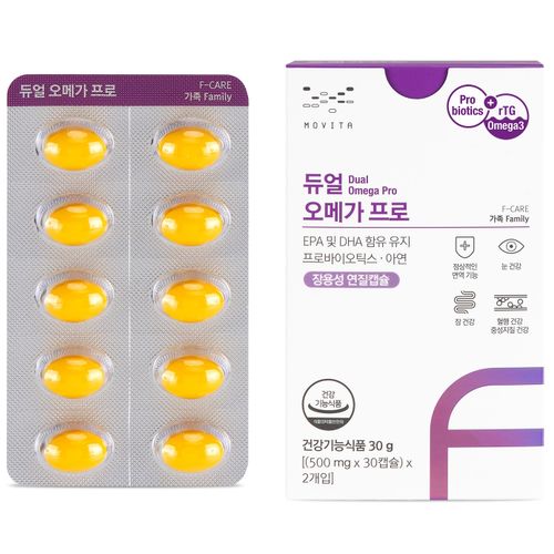 듀얼 오메가 프로