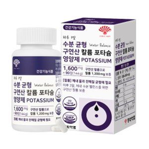 하루 3알 수분 균형 구연산 칼륨 포타슘 영양제