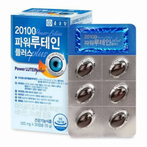 20100 파워 루테인 플러스