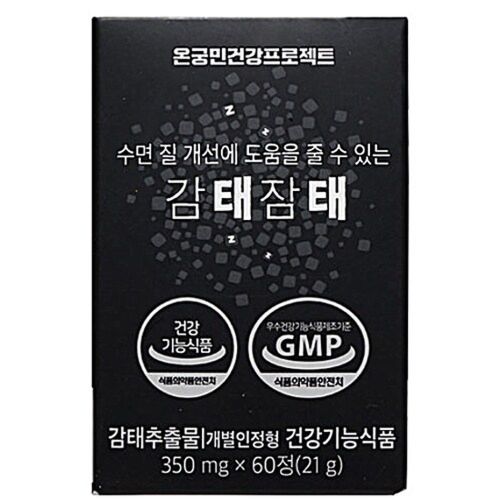 감태잠태