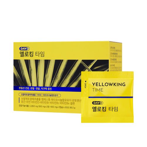옐로킹 타임