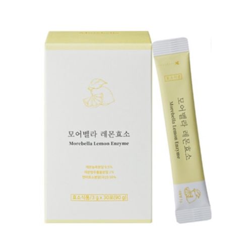 레몬효소