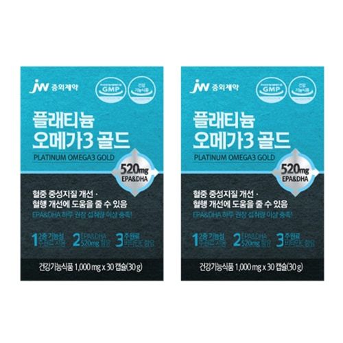 플래티늄 오메가3 골드