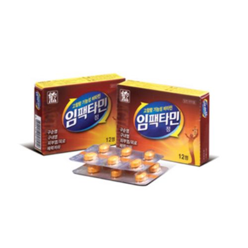 임팩타민정