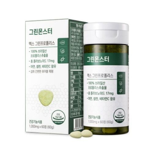 그린몬스터 맥스 그린프로폴리스
