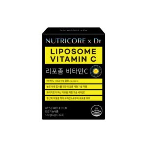리포좀 비타민C