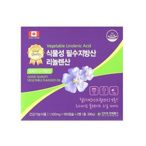 식물성 필수지방산 리놀렌산