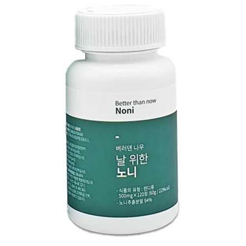 날 위한 노니