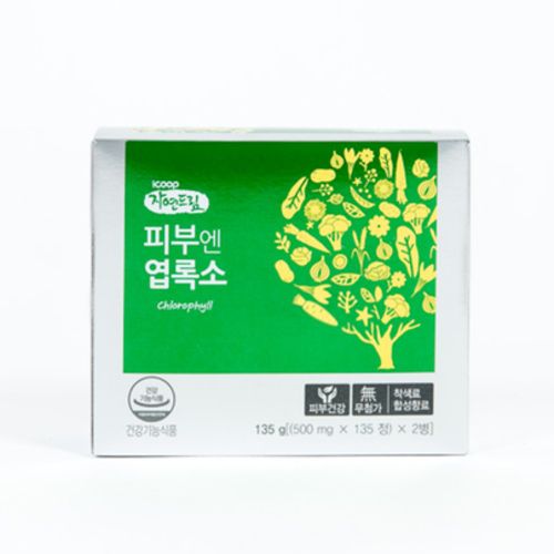 (단종) 피부엔 엽록소