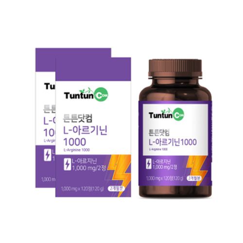 L-아르기닌 1000
