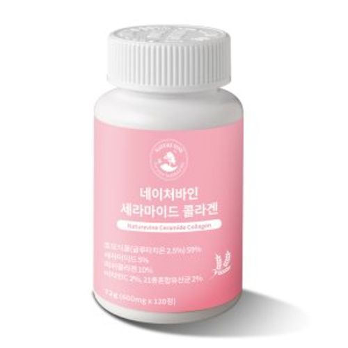 세라마이드 콜라겐