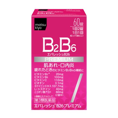 B2 B6