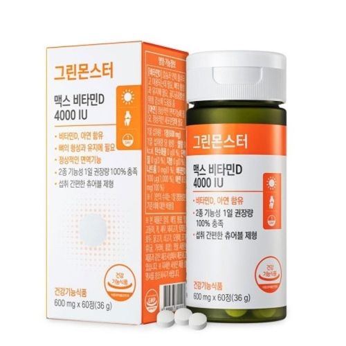 그린몬스터 맥스 비타민D 4000IU
