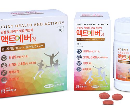 액트에버