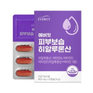 에버핏 피부보습 히알루론산