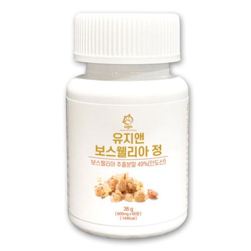 보스웰리아